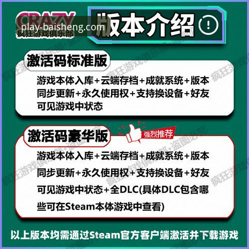 揭秘百胜游戏平台：2024年游戏下载背后的技术革新与用户体验真相